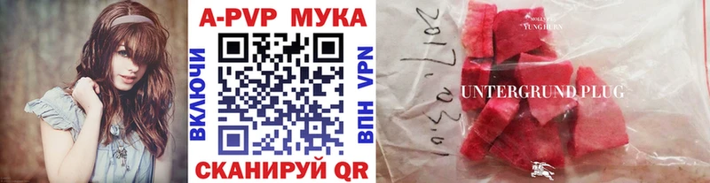 Купить  Ирбит  А ПВП Crystall 