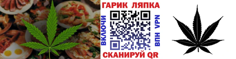 Cannafood марихуана  Купить закладки  Ирбит 