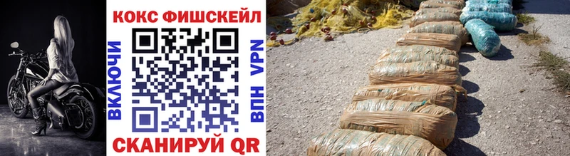 КОКАИН 97%  Купить закладки  Ирбит 