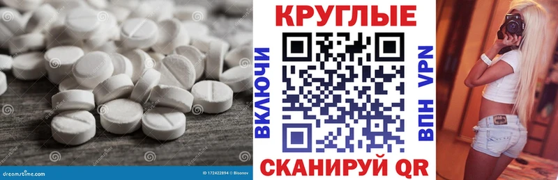 Ecstasy Punisher  Купить  Ирбит 