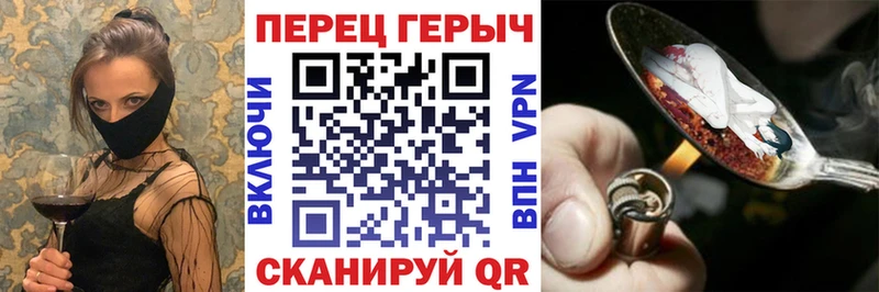 Купить закладки  Ирбит  Героин хмурый 