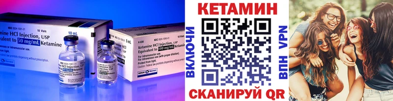 Купить  Ирбит  КЕТАМИН VHQ 