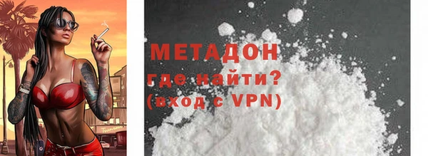 молекула духа Магадан