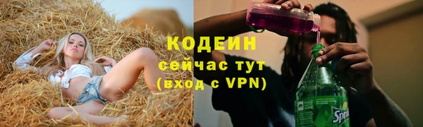 таблы Майский