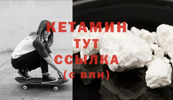 молекула духа Магадан