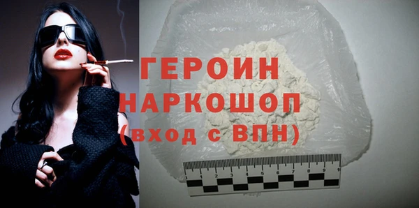 кокаин премиум Магас