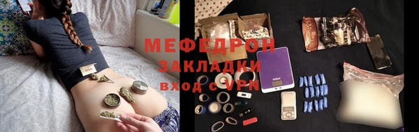 кокаин премиум Магас