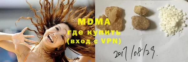 кокаин премиум Магас