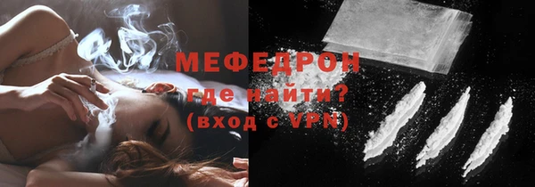 молекула духа Магадан