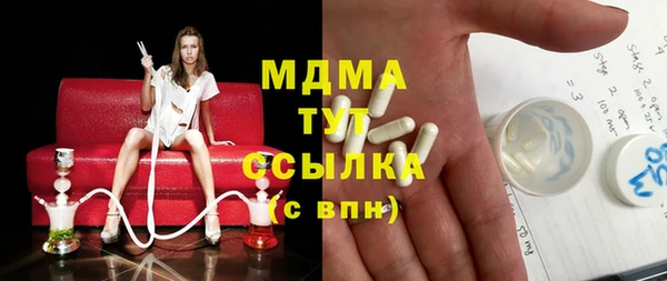 молекула духа Магадан