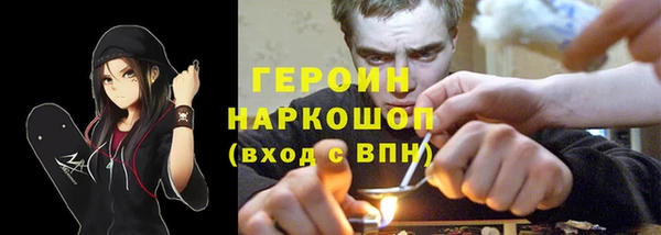 молекула духа Магадан