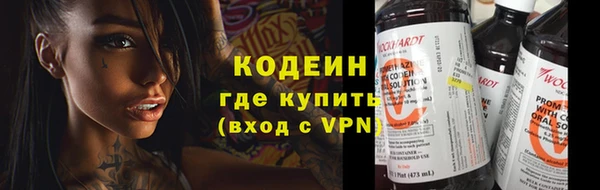 кокаин премиум Магас
