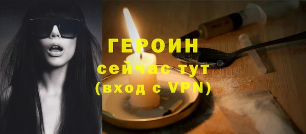 молекула духа Магадан