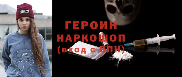 молекула духа Магадан