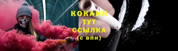 таблы Майский