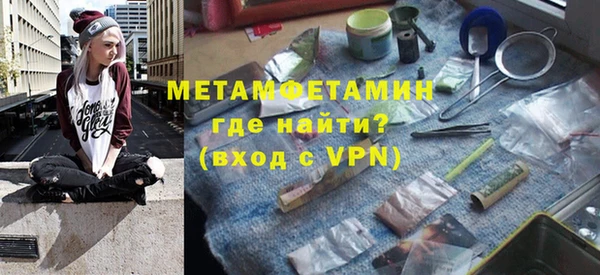 молекула духа Магадан