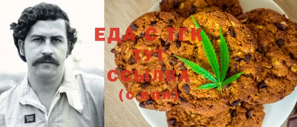 таблы Майский