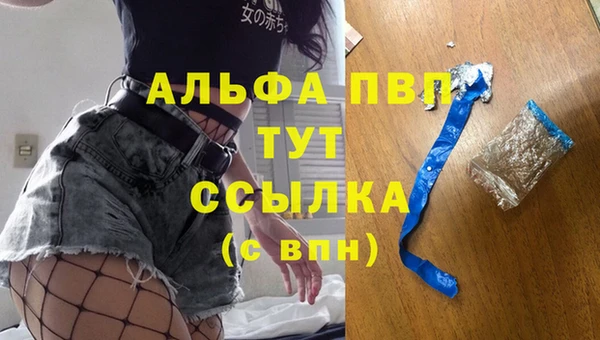 кокаин премиум Магас