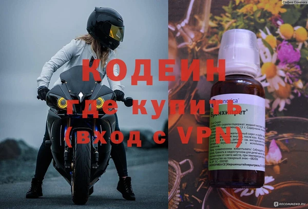 кокаин премиум Магас