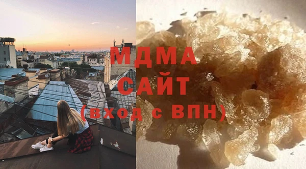 молекула духа Магадан