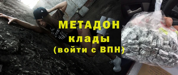 молекула духа Магадан