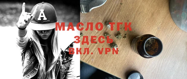 молекула духа Магадан