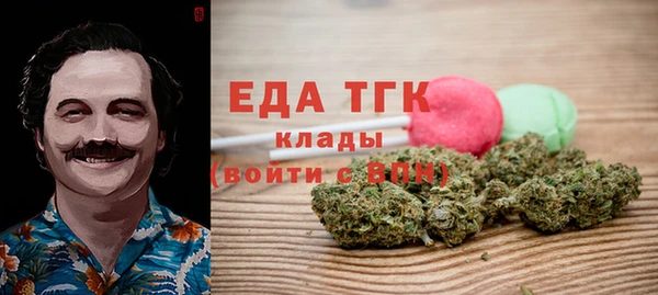таблы Майский