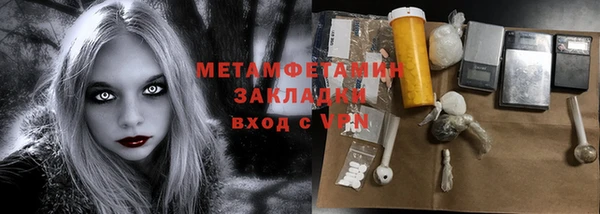 кокаин премиум Магас