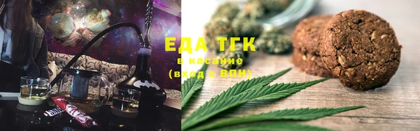 молекула духа Магадан