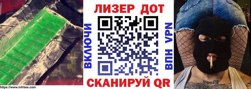Купить  Ирбит  Лсд 25 экстази кислота 