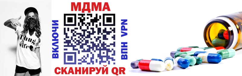 Купить  Ирбит  MDMA кристаллы 