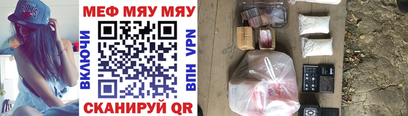 Купить где  Ирбит  Меф 4 MMC 
