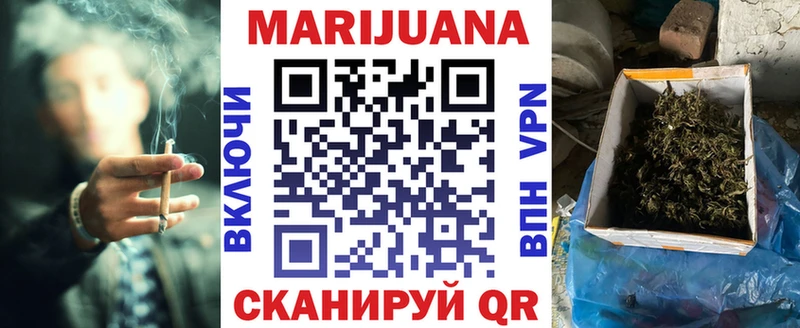 Каннабис планчик  Купить где  Ирбит 